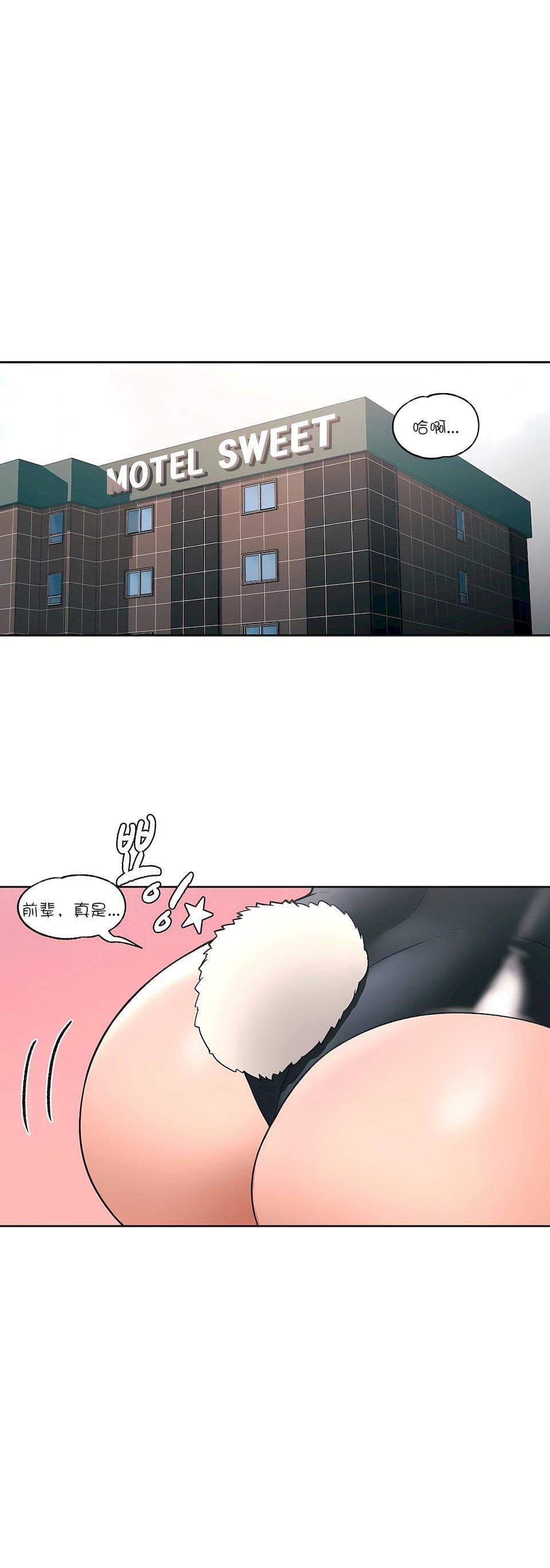 非常运动第25话