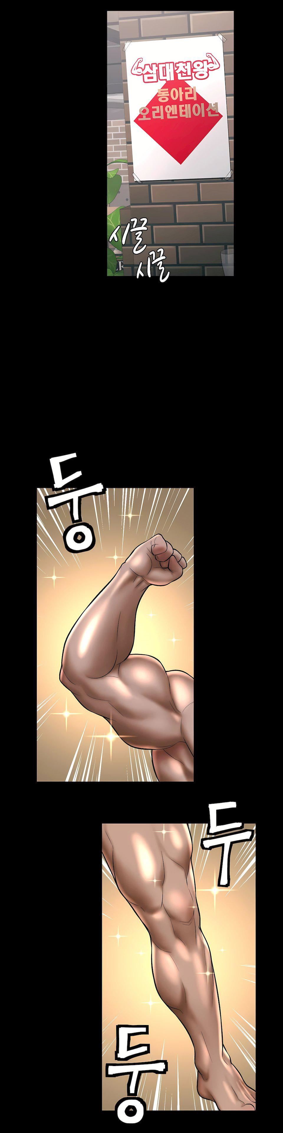 非常运动第26话