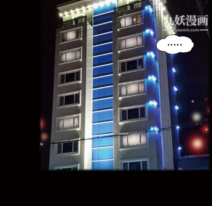 她的心聲第41話