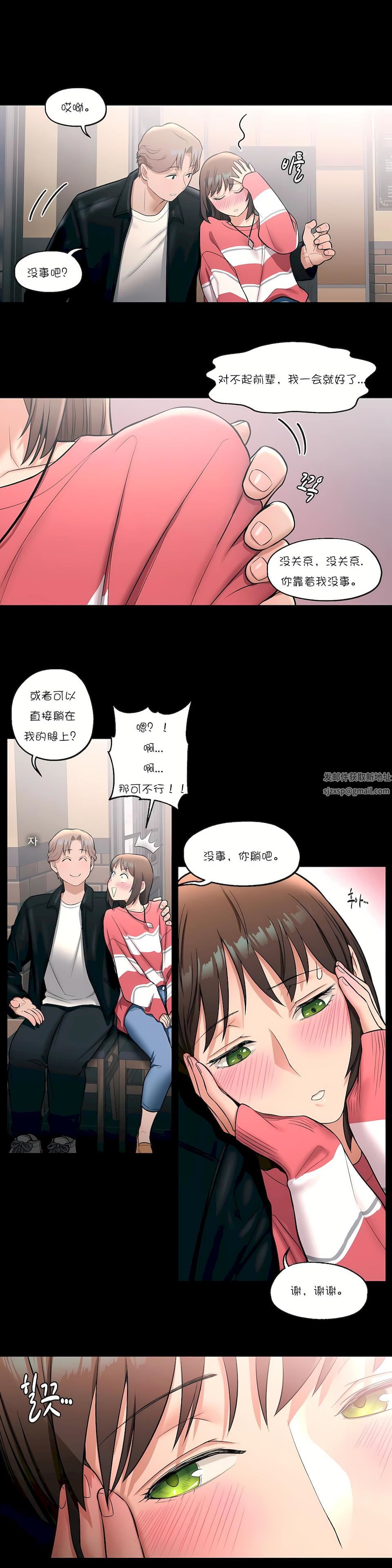 非常运动第26话