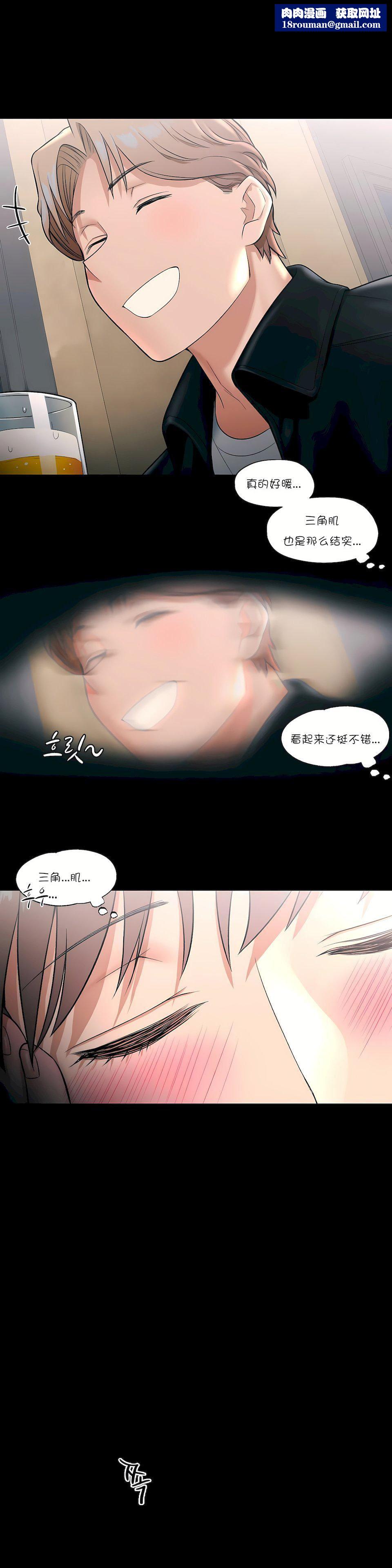 非常运动第26话