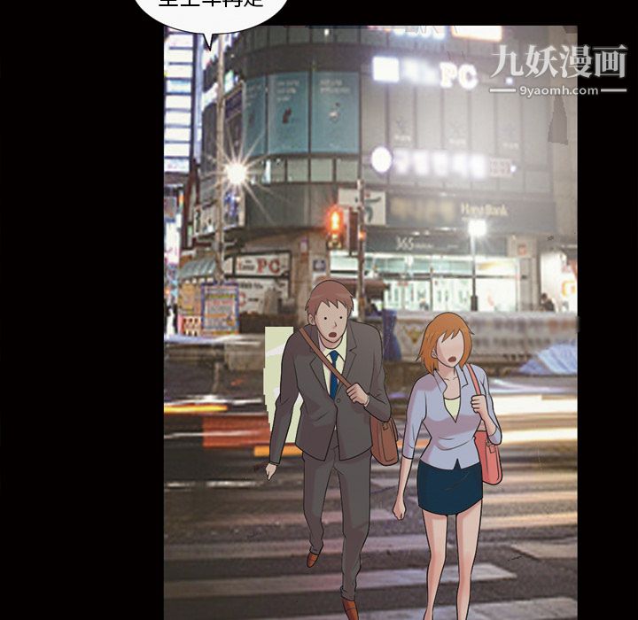 她的心声第41话