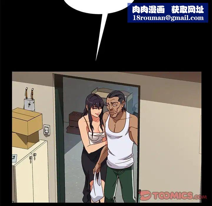 暴发户老金第41话