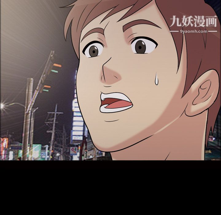 她的心声第41话