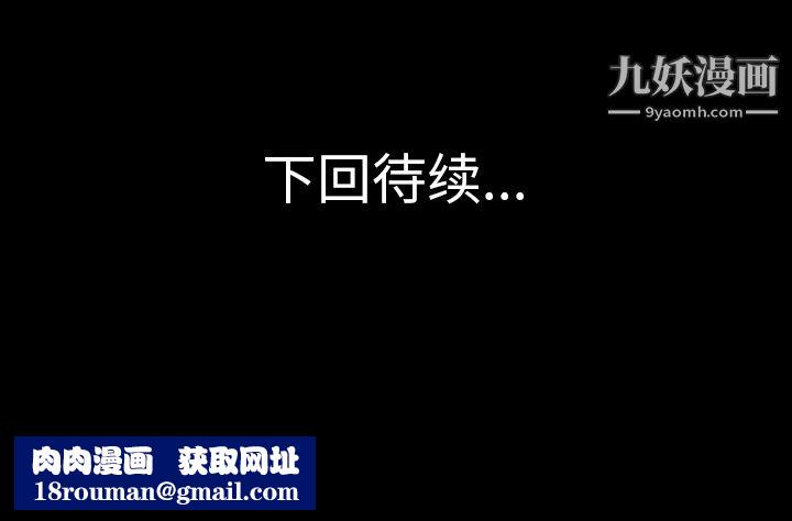 她的心声第41话