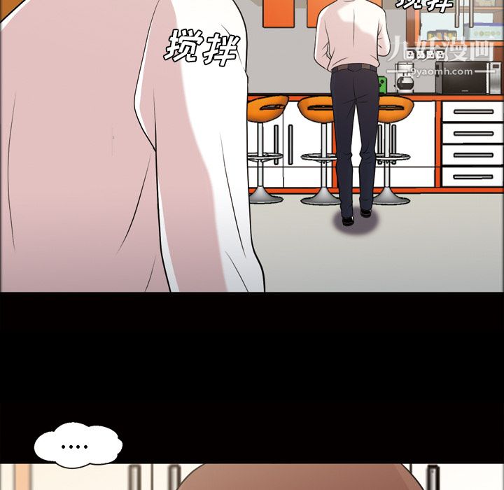 她的心聲第42話