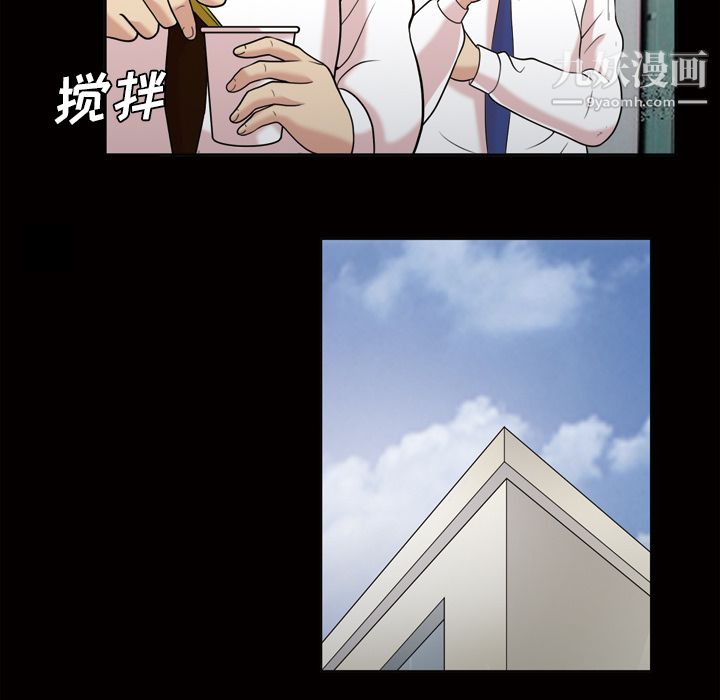 她的心声第42话