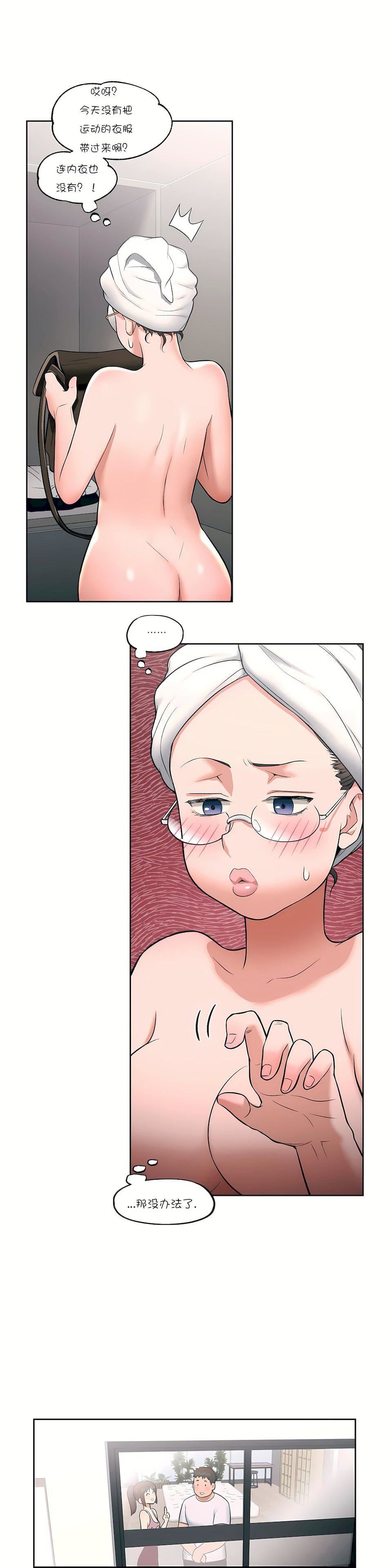 非常运动第27话