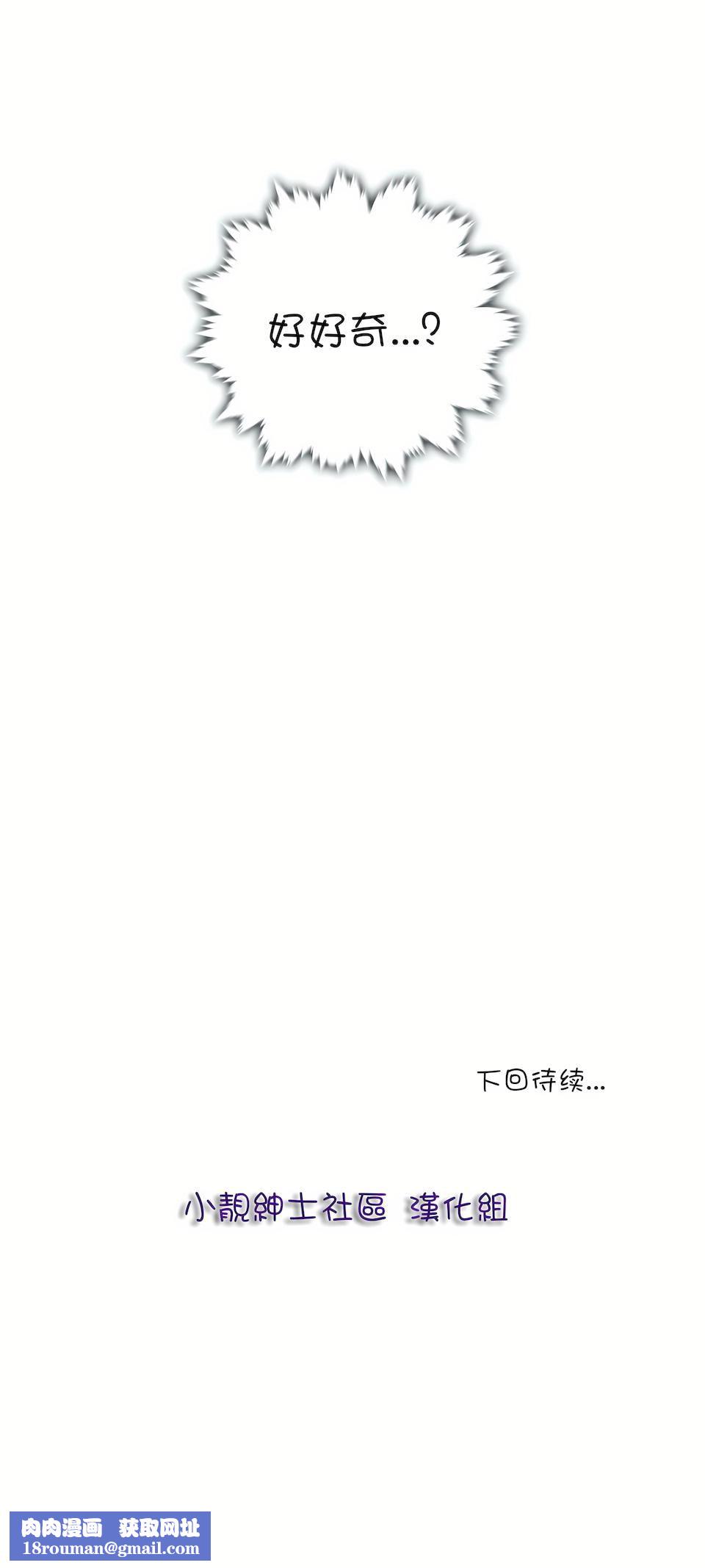 非常运动第27话