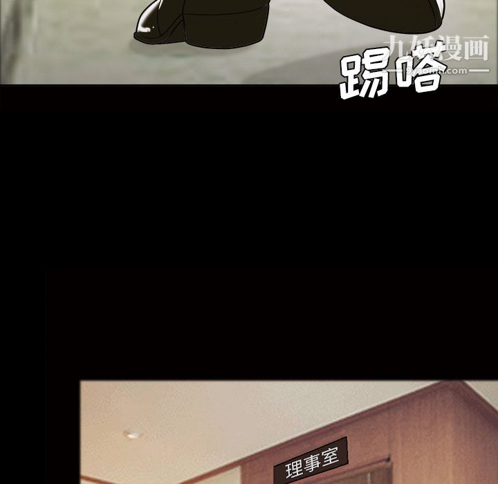 她的心声第42话