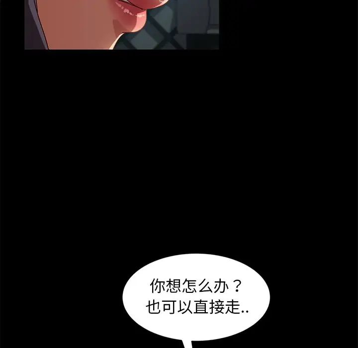 暴发户老金第41话
