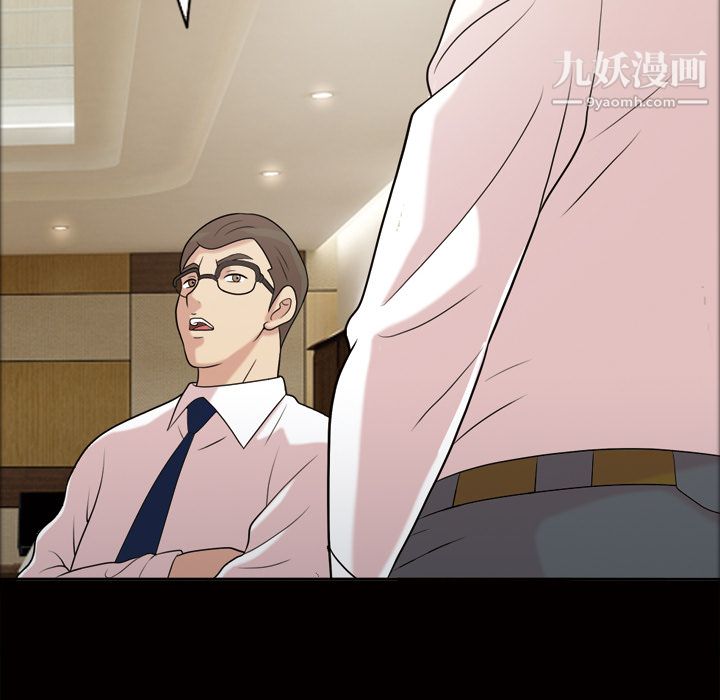 她的心聲第42話