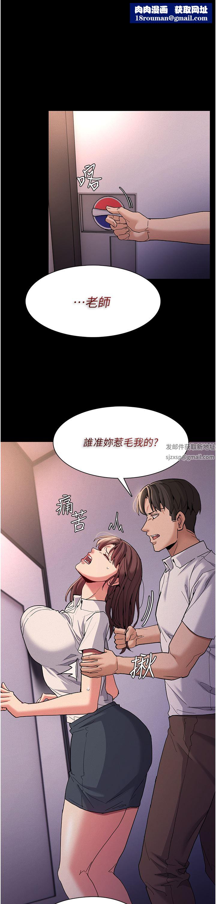 痴汉成瘾第26话-被主人抛弃的母狗