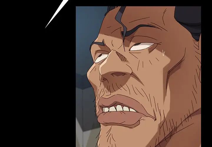 暴發戶老金第42話