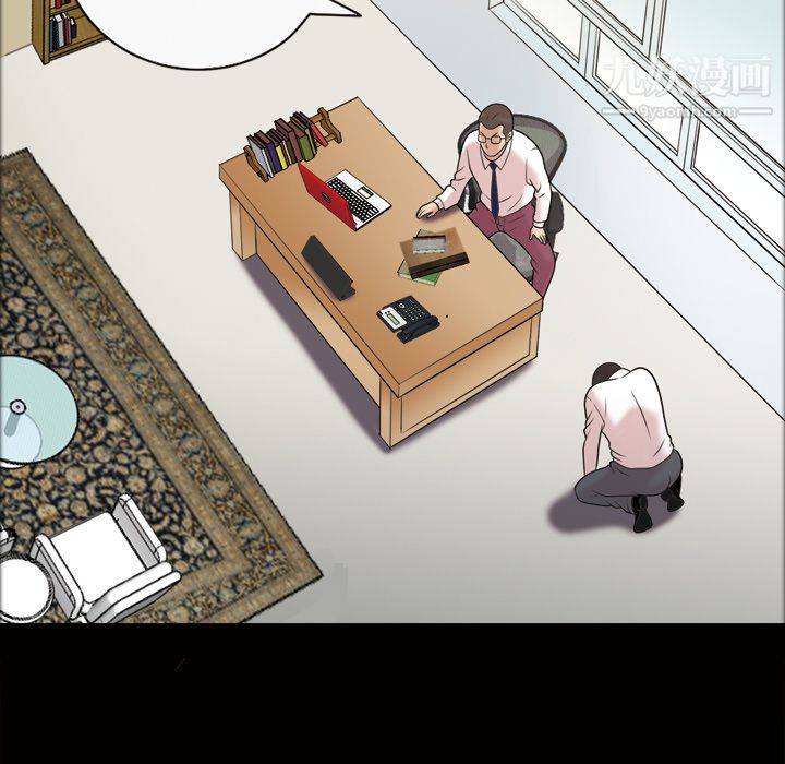 她的心声第43话