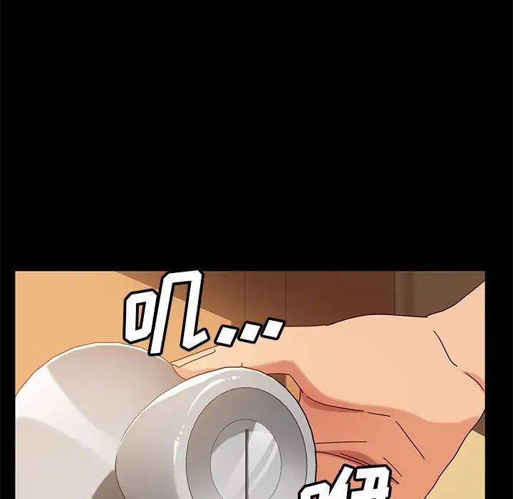 暴發戶老金第42話