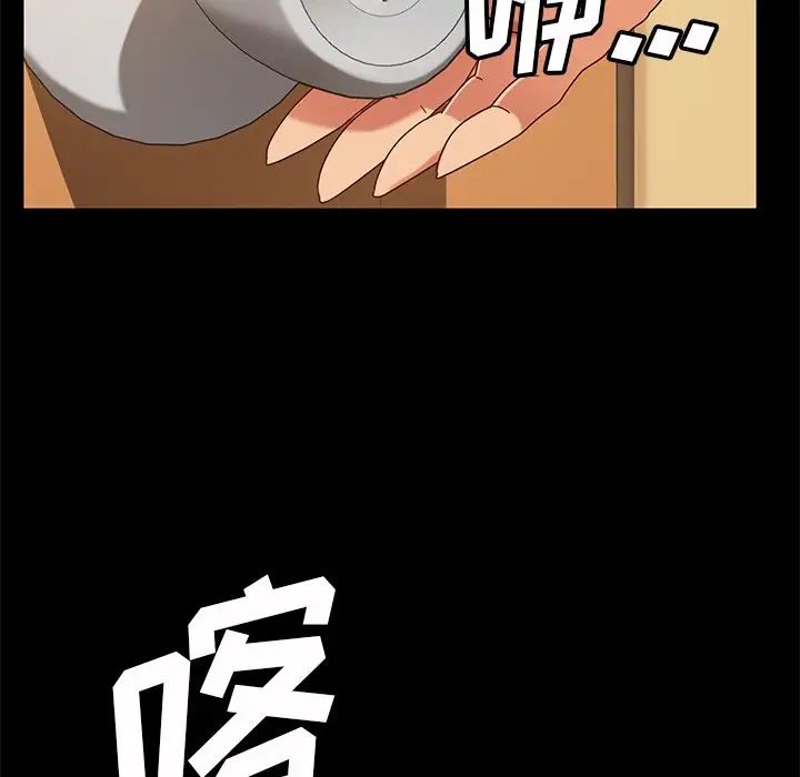 暴發戶老金第42話