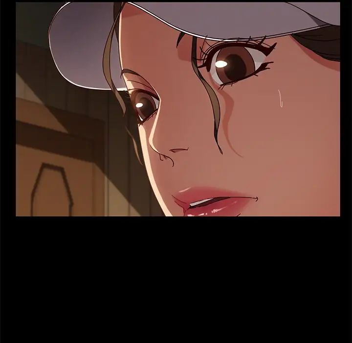 暴發戶老金第42話