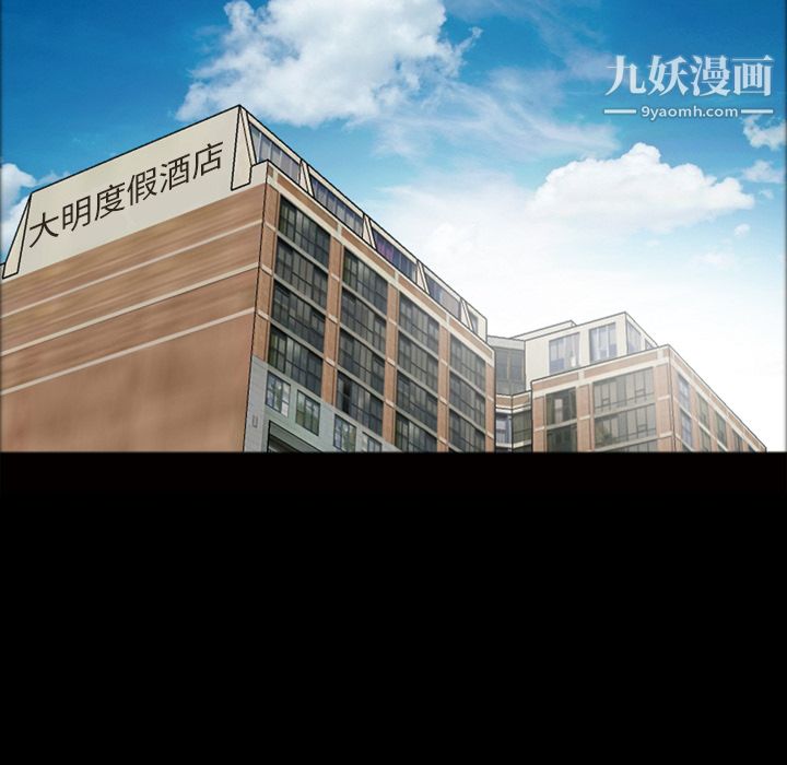 她的心聲第43話