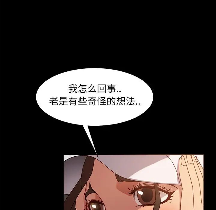 暴發戶老金第42話