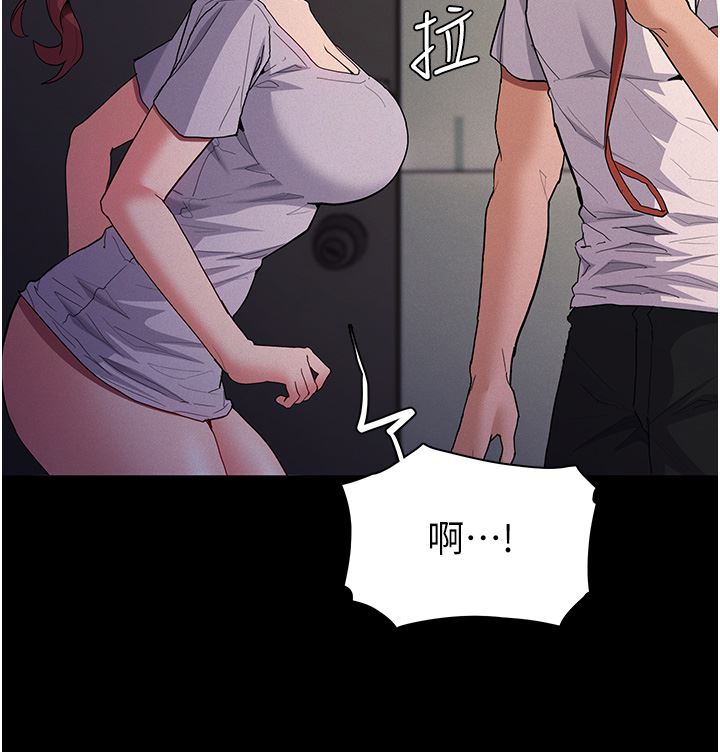 痴汉成瘾第27话-牵着母狗逛大街