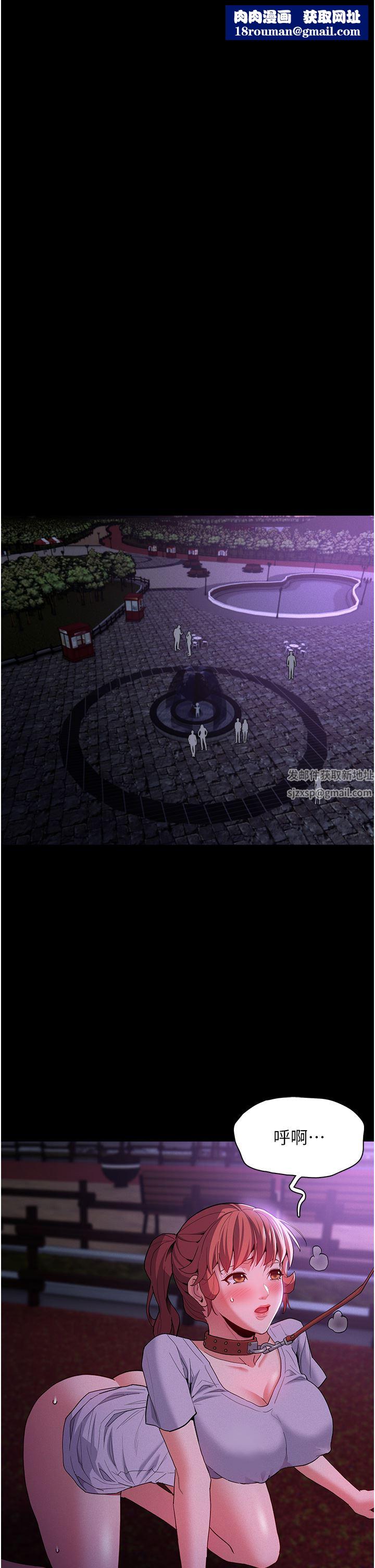 痴汉成瘾第27话-牵着母狗逛大街