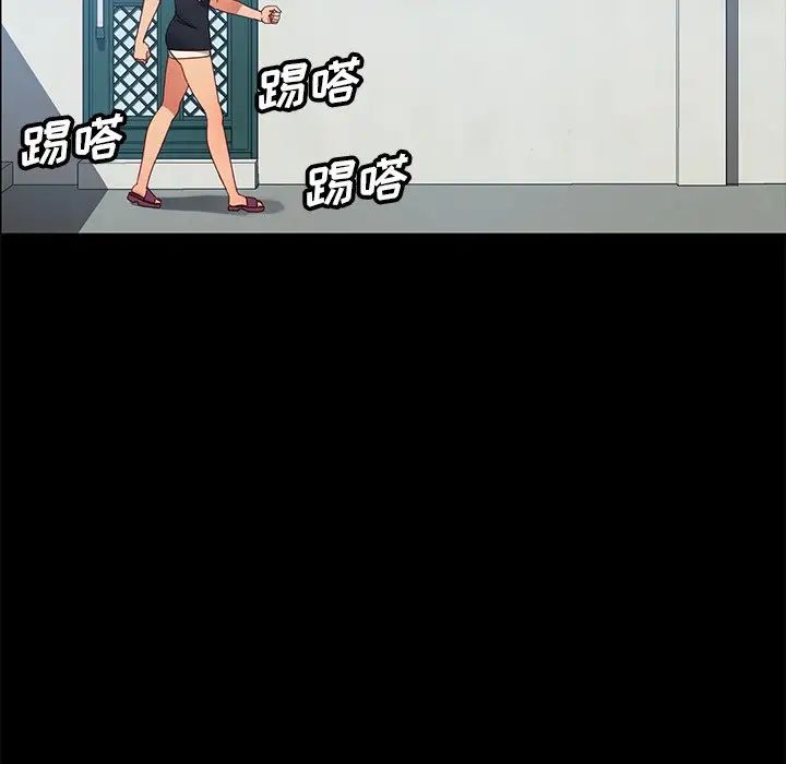 暴發戶老金第42話