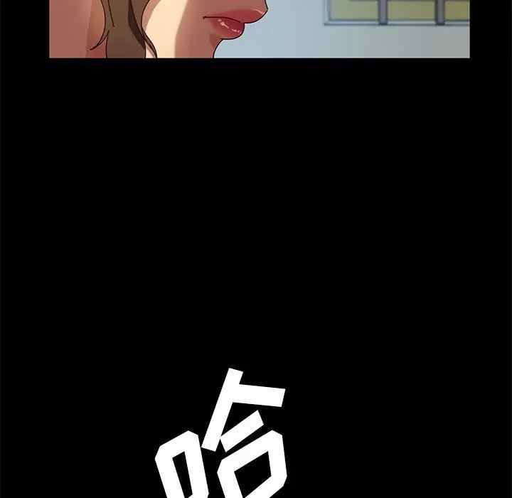 暴發戶老金第42話