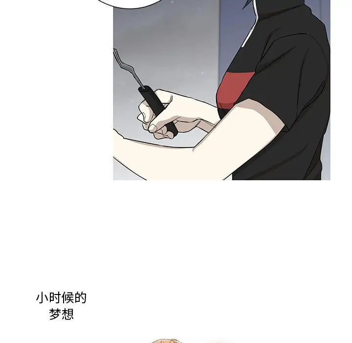 家有兔老公！第13章