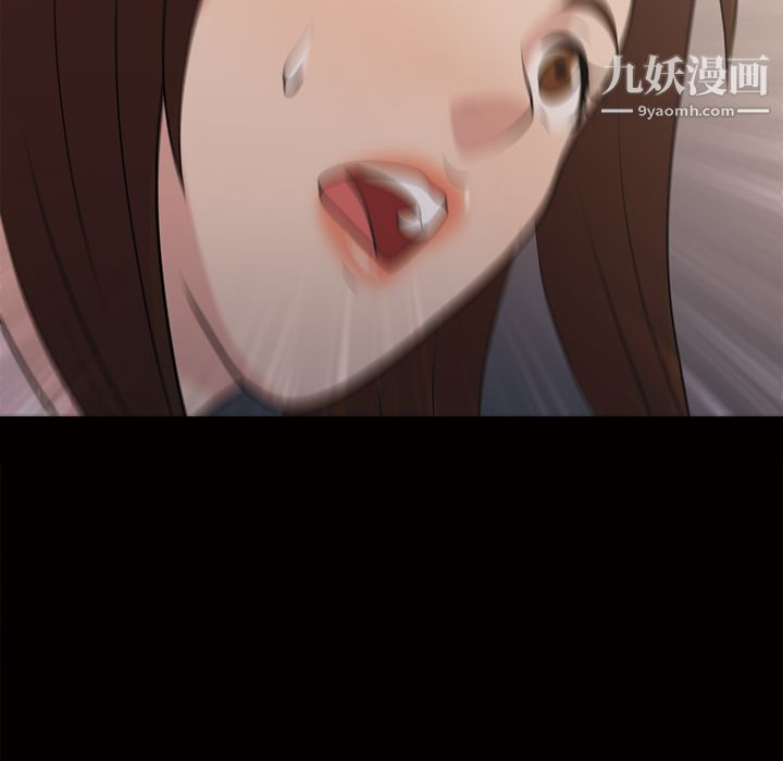 她的心聲第44話