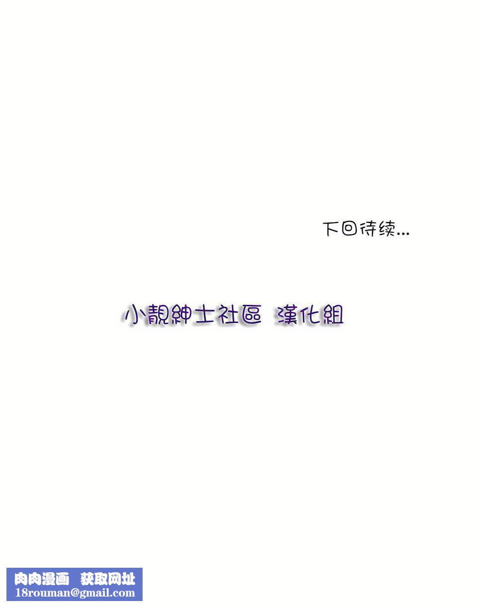 非常運動第30話