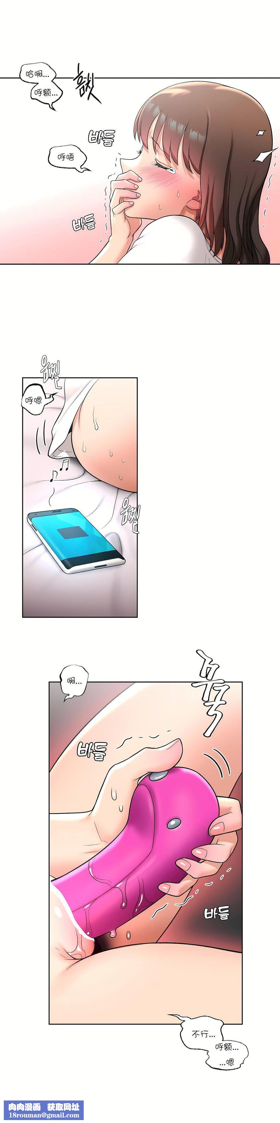 非常运动第31话