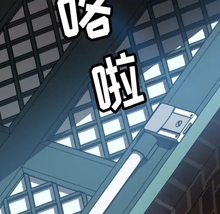 暴发户老金第42话