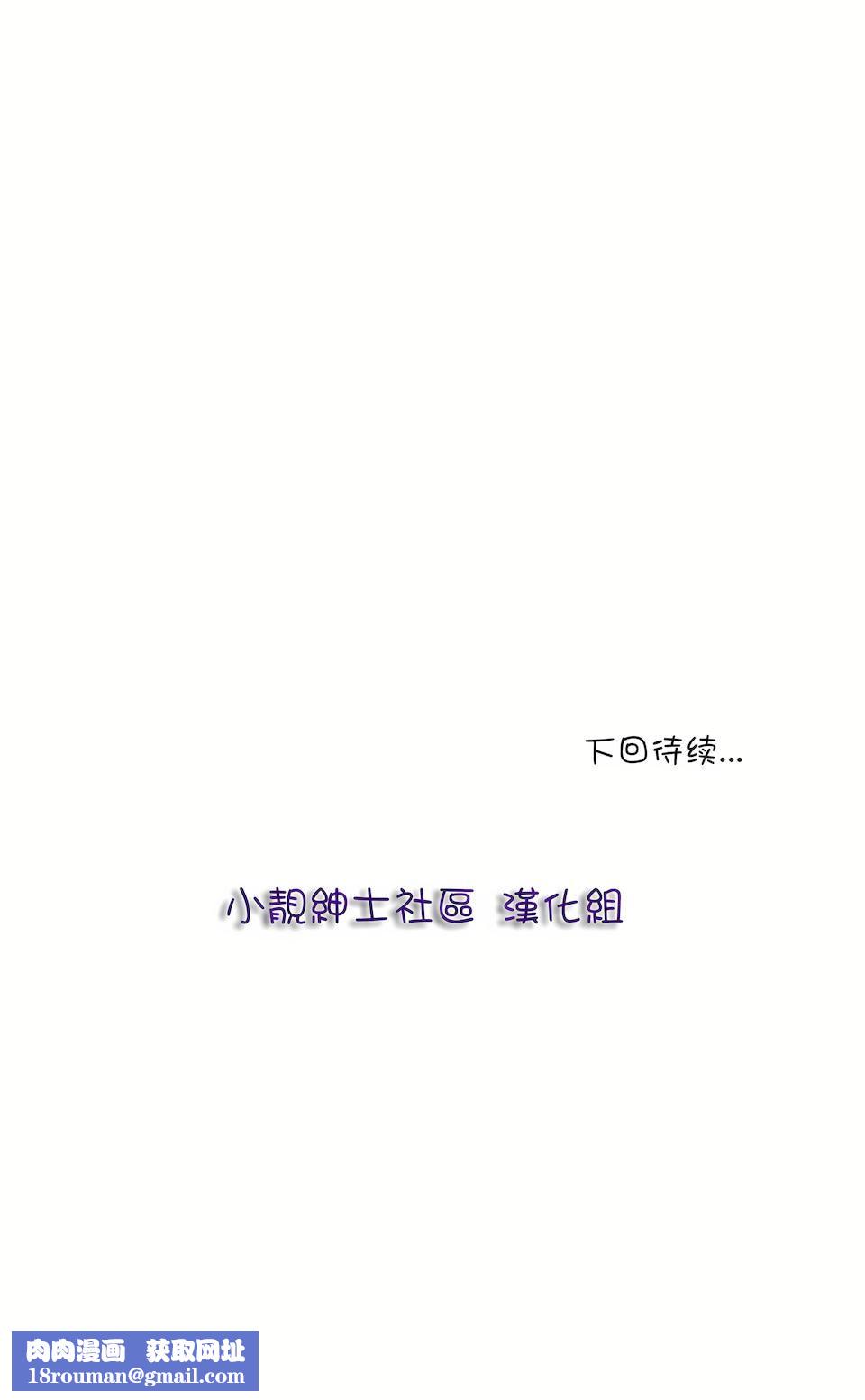 非常运动第31话