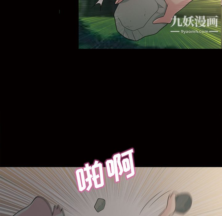 她的心声第45话