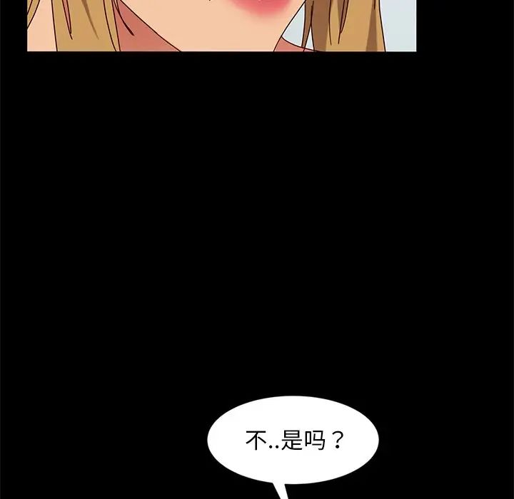 暴發戶老金第43話