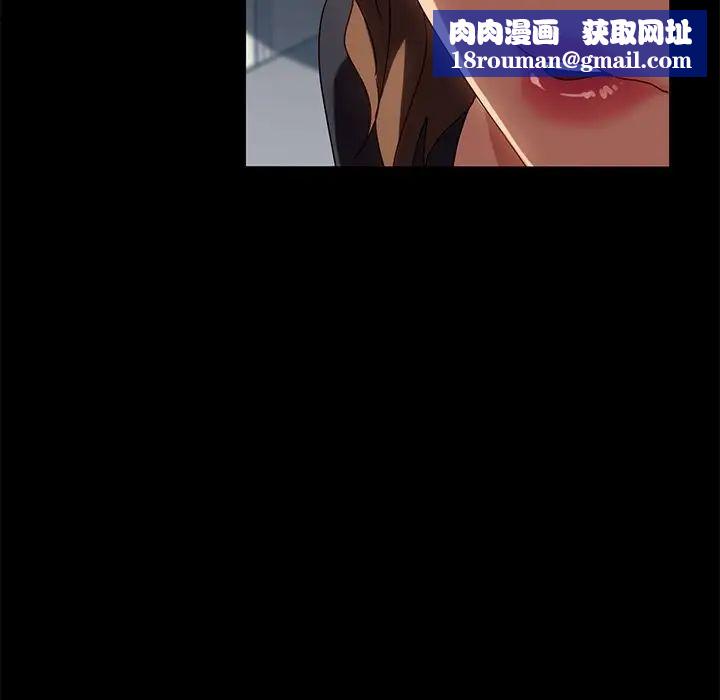 暴发户老金第43话