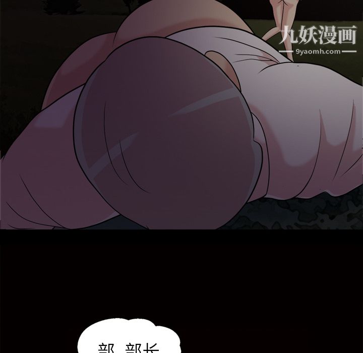 她的心声第46话