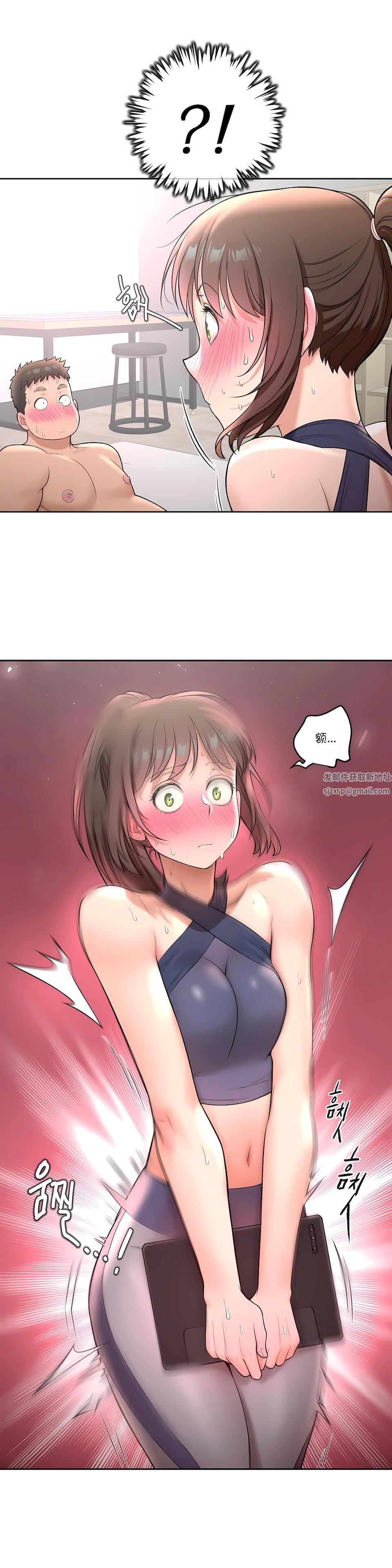 非常运动第33话