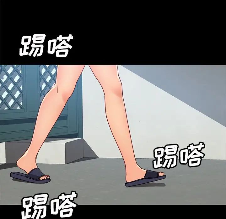 暴發戶老金第43話