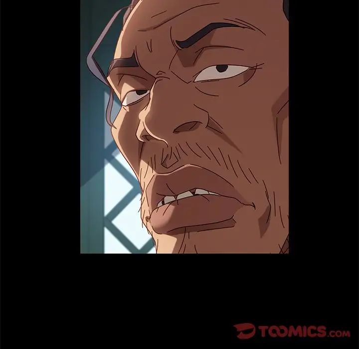 暴發戶老金第43話