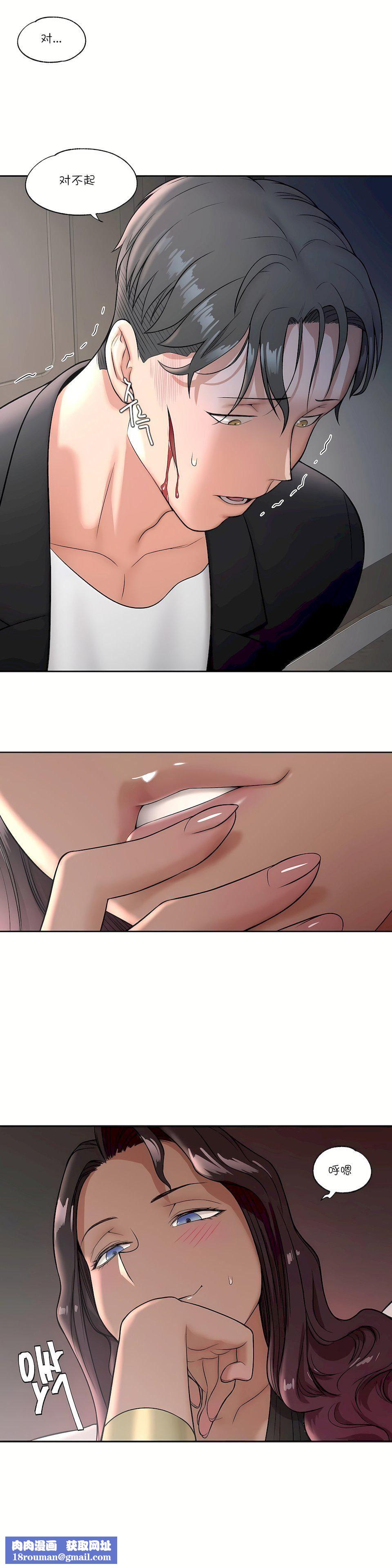 非常运动第34话