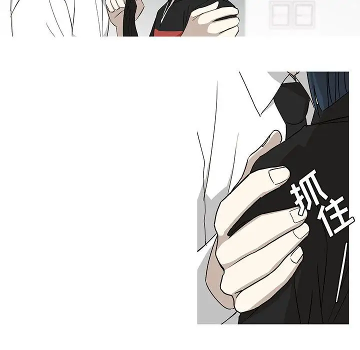 家有兔老公!第14章