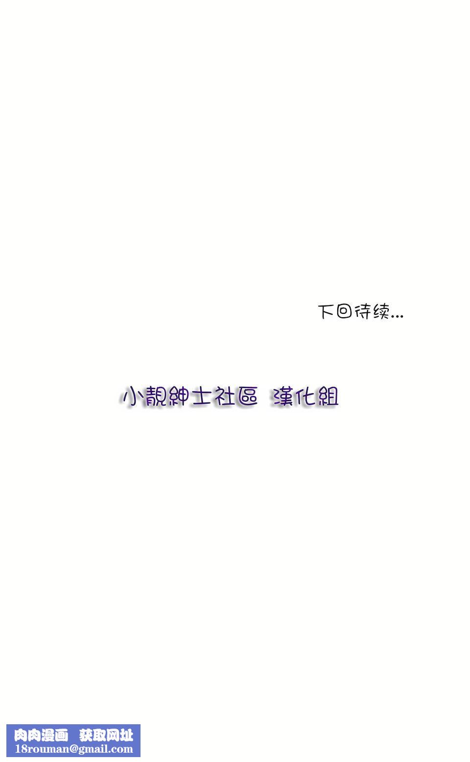 非常運動第34話