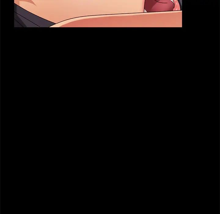 暴發戶老金第43話