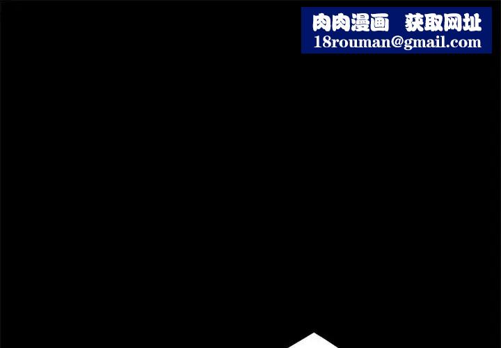 暴发户老金第44话