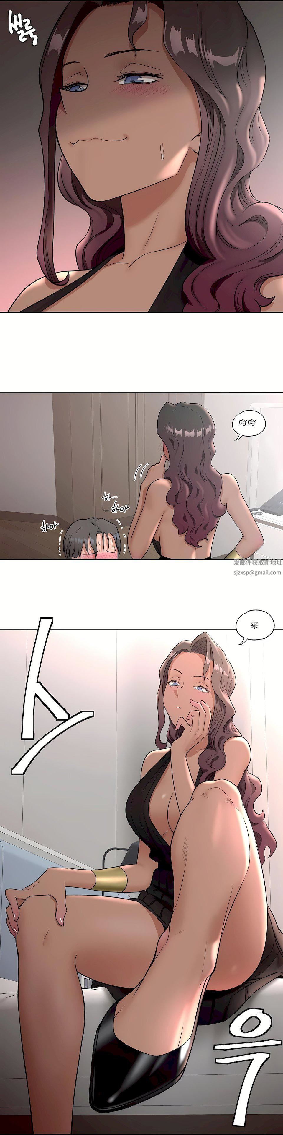 非常運動第35話