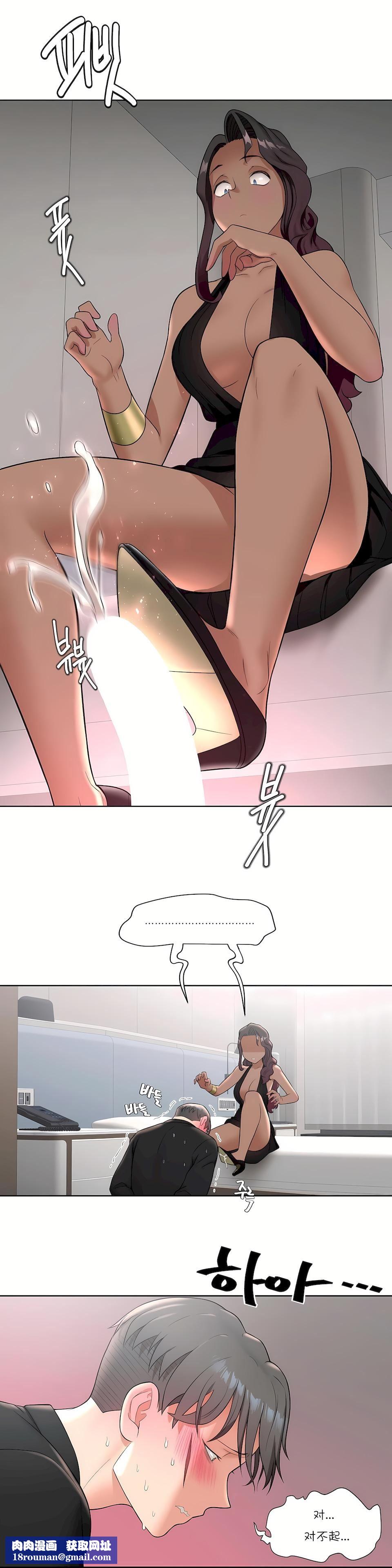 非常运动第35话