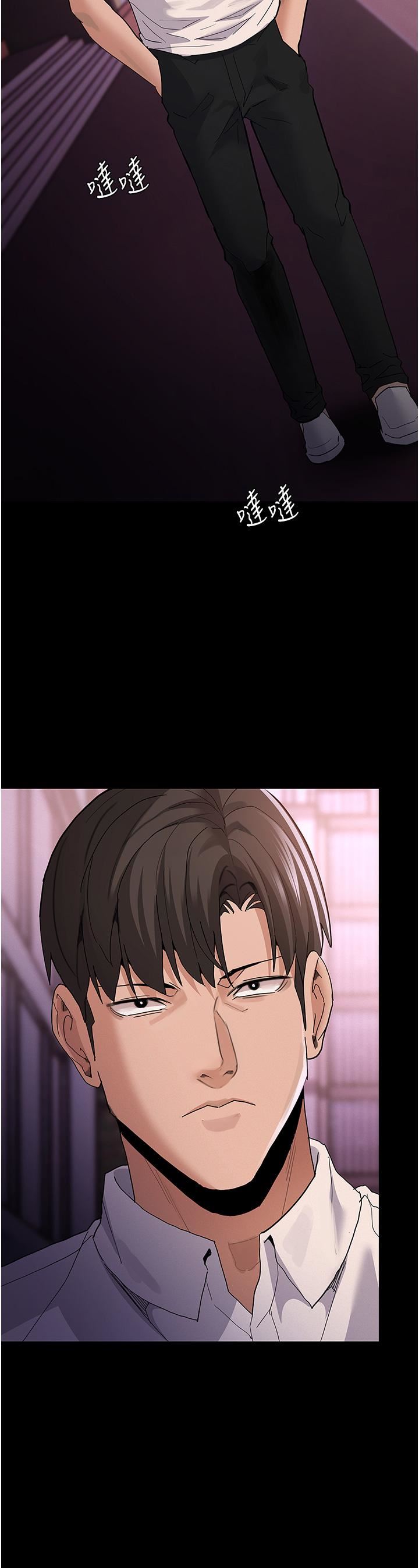 痴漢成癮第31話-背叛朋友的獎勵