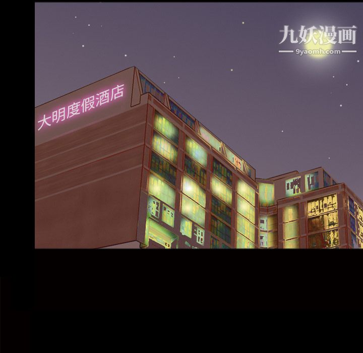 她的心声第47话